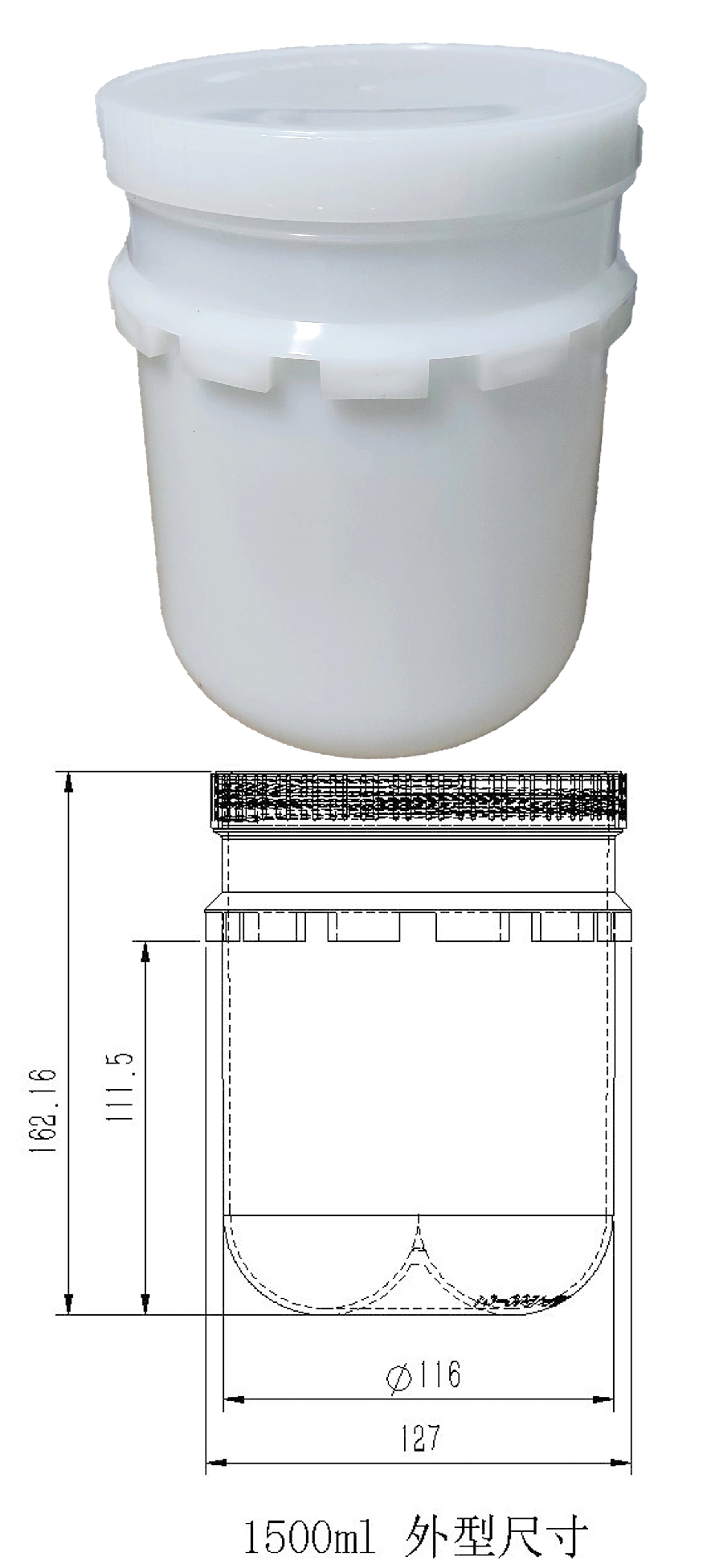 真空脱泡搅拌机700ml  1500ml  带卡专用搅拌杯 - 图0