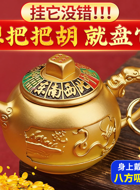 赢牌神器把把胡打麻将把件