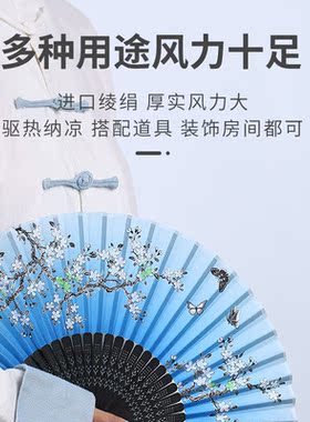 绢布古风汉服舞蹈流苏小折扇