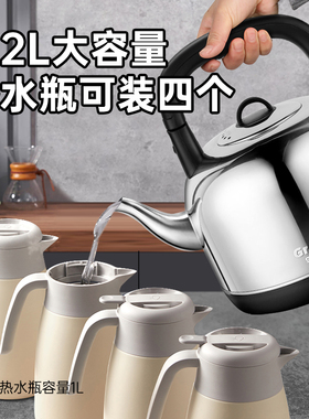 格来德242s电热水壶开水壶一体