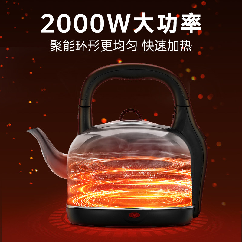 格来德242s电4.2 l大容量热水壶 格来德电热水壶
