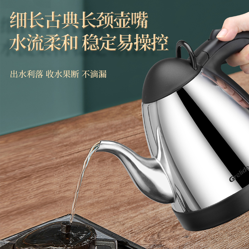 格来德826B长嘴泡茶专用壶0.8L电热水壶不锈钢烧水壶家用茶台茶具 - 图1