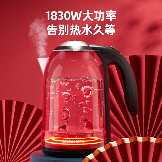 Glaide Insulation Integrated Stainless Steel Electric Water Kettle