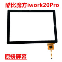 Suitable for Cool BiCube iwork20 Pro tablet Dual-purpose This original installed touch screen displays total screen