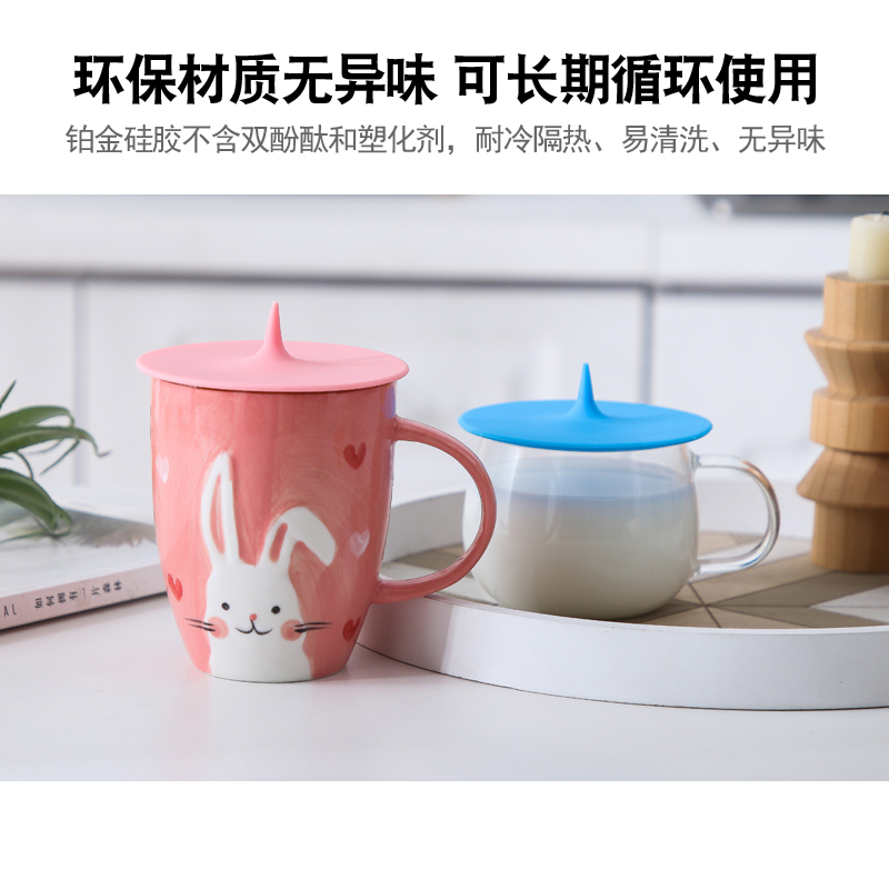 水杯茶杯配件硅胶杯盖马克杯盖防尘杯子盖子玻璃杯通用茶杯盖单卖 - 图1