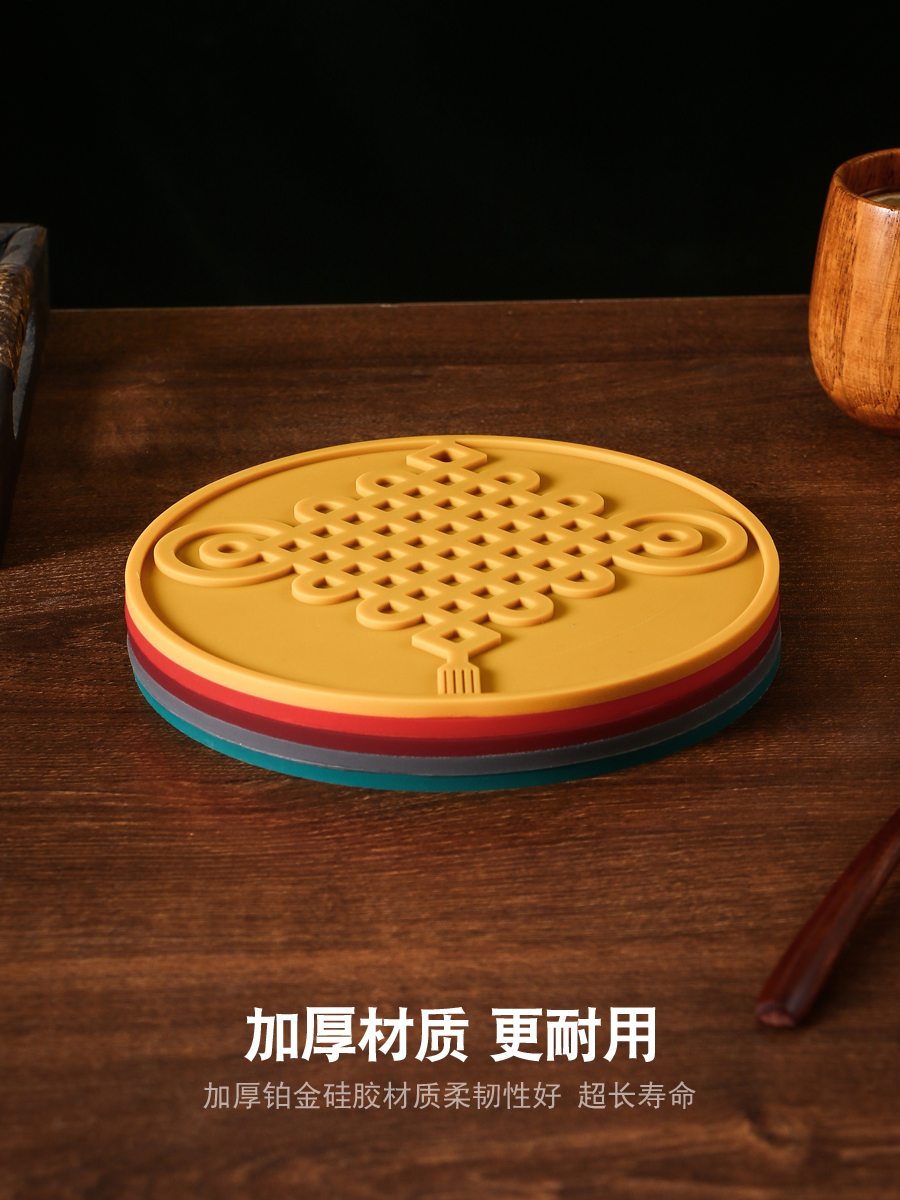 硅胶隔热垫中国结中式餐桌隔热垫复古新中式古典桌垫耐高温垫餐厅 - 图1