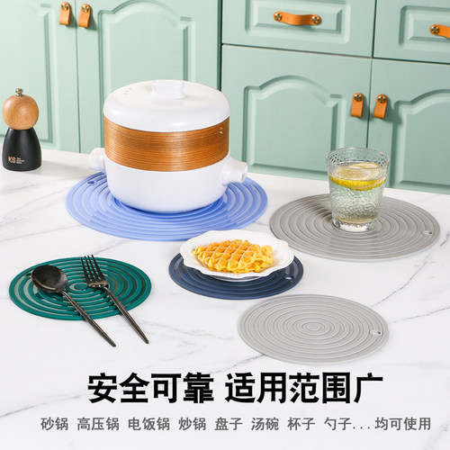 硅胶隔热垫耐高温防烫砂锅垫厨房大号菜板垫砧板垫碗盘子餐桌家用 - 图1