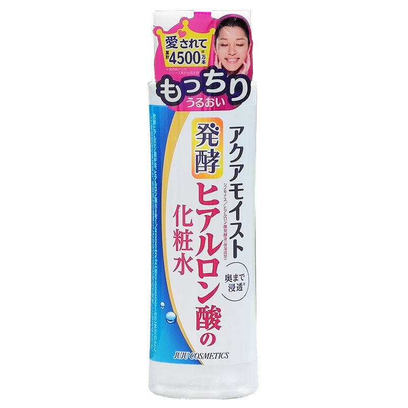 日本juju 新人首单立减十元 21年9月 淘宝海外