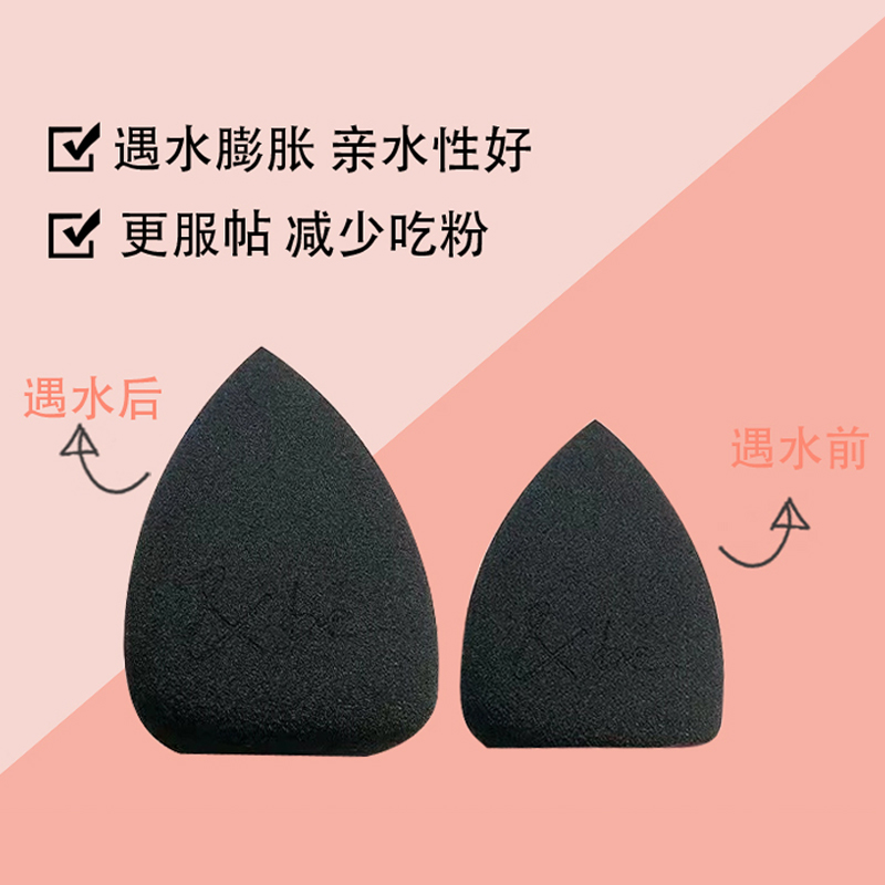日本河北裕介&be美妆蛋and be化妆海绵粉扑化妆球蛋脸部干湿两用,淘宝优惠券,粉丝福利购,淘宝优惠卷
