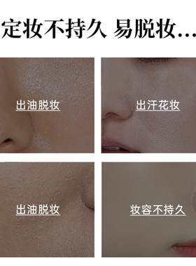 日本高丝面部定妆喷雾持久不脱妆