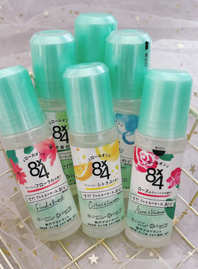日本KAO/花王腋下滚珠式止汗露