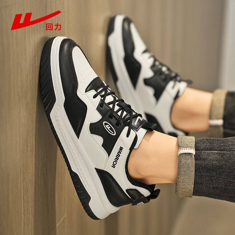 回力男鞋板鞋男款2025新款春秋季潮流小白鞋百搭初中生男运动鞋子,淘宝优惠券,粉丝福利购,淘宝优惠卷