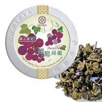 In the astray Japan LUPICIA Green Bite tea Garden Okayama qualified the grape Uron 50 gr canned