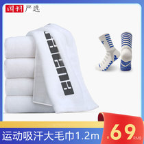 Guoyu Yan Electorate: Lucky Dracaina Suction Sweat Badminton Towel Sports Big Hair Towel Fitness wipe Sweat Sweat Sweat