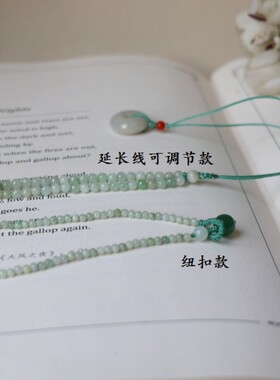 原创挂绳天然翡翠手作翡翠原创