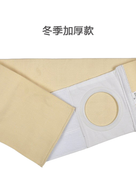 艾泽腰成人透气固定造口造瘘腹带