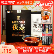 Black Tea Hunan Anhua China Brick Tea Anhua White Sand Creek 1953 Mitzpai with 318g Level Tea Gold Flower Rations Tea