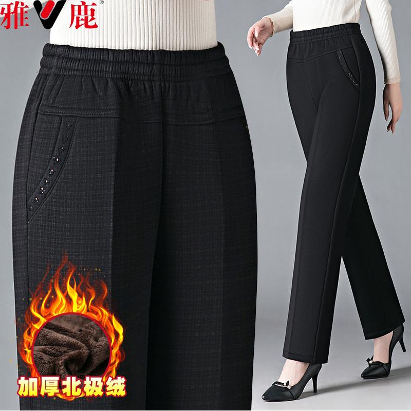 雅鹿2025年新款妈妈裤子秋冬加绒加厚中老年女士松紧腰直筒长裤