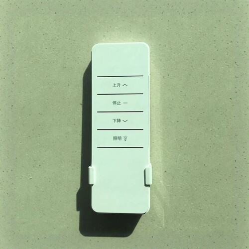 适用好太太晾衣架遥控器通用升降智能第三代老款电动晒衣架凉衣杆 - 图1