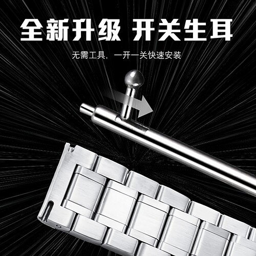 实心快拆手表带男钢带配件表链女不锈钢弧口金属蝴蝶扣20mm22mm19 - 图0