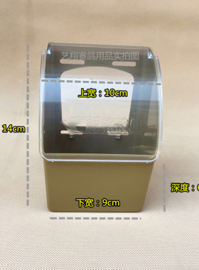 包邮信鸽鸽子赛鸽鸽具防撒防麻雀食盒食槽水槽水盒挂盒ABS塑料新