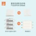 Gb tốt cho bé lau tay đặc biệt cho bé sơ sinh khăn ướt siêu dày 80 bơm 3 có nắp chăm sóc spa - Khăn ướt khăn giấy ướt huggies Khăn ướt