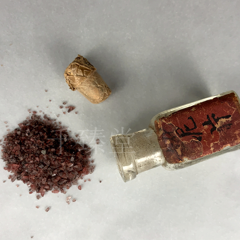 库存老泥片正宗天然结晶龙脑香中药材三梅片冰片香道高端合香材料 - 图0