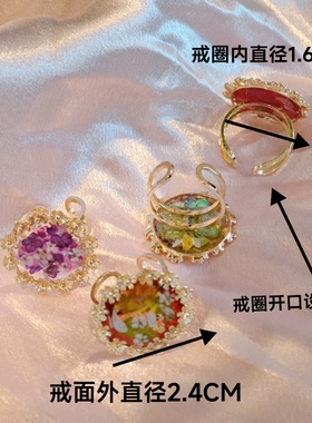 向阳而生～生活明媚手工定制干花真花戒指春日限定花朵开口戒圈