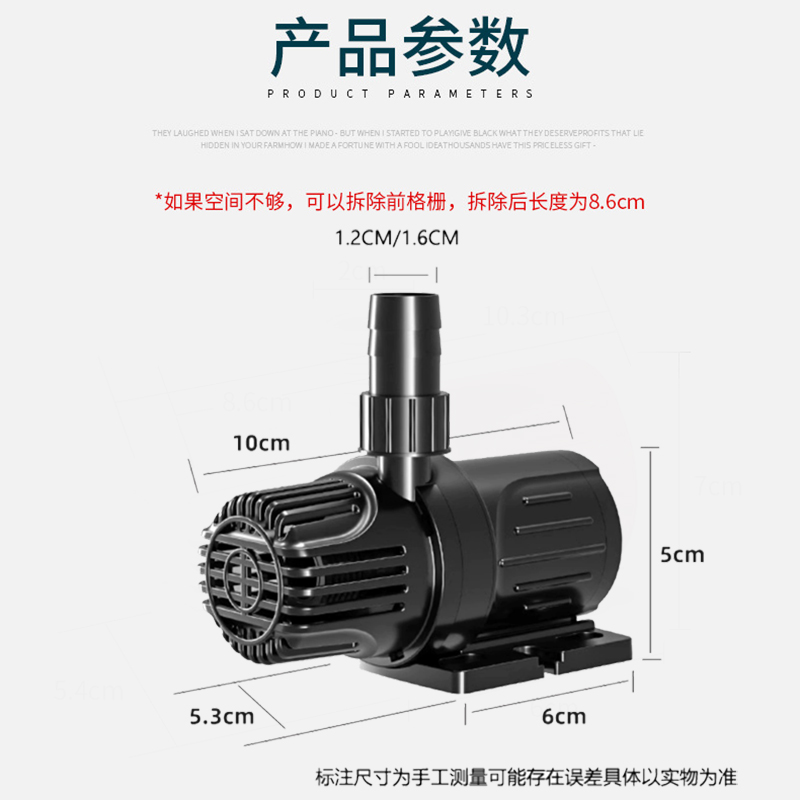 12V18V太阳能板小水泵24V无刷抽水机直流抽水循环泵4分口户外鱼池 - 图1