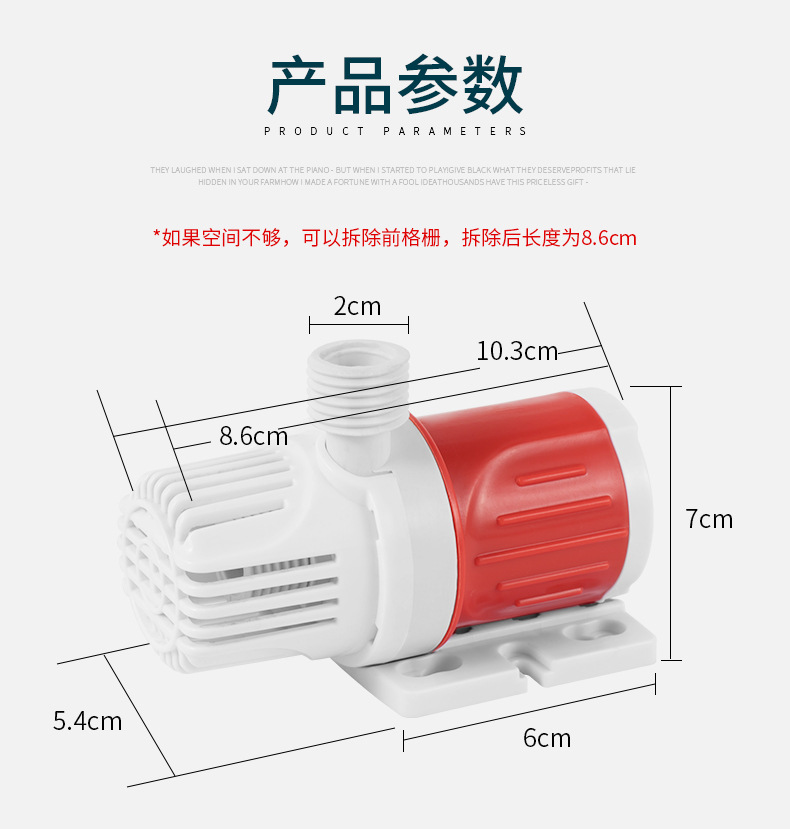 12V直流潜水泵24V微型太阳能水泵鱼缸循环抽水泵无刷静音钢轴心