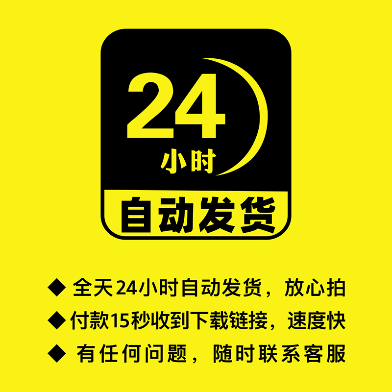 华文字体包库行楷隶书彩云宋体细黑中宋仿宋琥珀新魏PS设计办公 - 图1