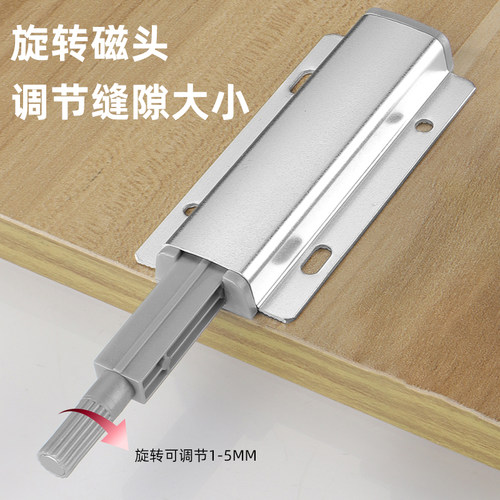 柜门开关反弹器门碰自弹器隐形门碰珠橱柜衣柜门强磁柜门吸缓冲器 - 图2