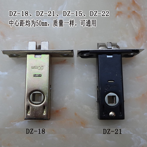 卧室防插卡口执手单锁舌配件锁芯房门锁舌头锁边距中心距50mm包邮 - 图1