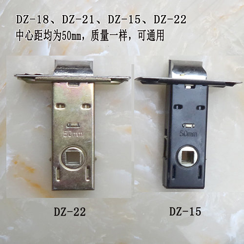 卧室防插卡口执手单锁舌配件锁芯房门锁舌头锁边距中心距50mm包邮 - 图0