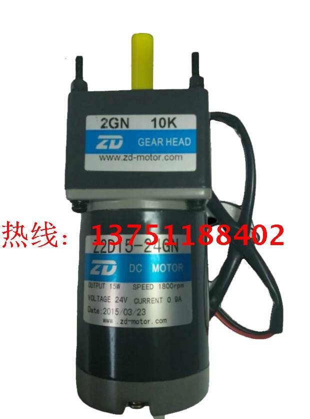 爆品Z2D1524GN2GN40K中大15W直流齿轮减速电机24V翼闸电机直流品-图1