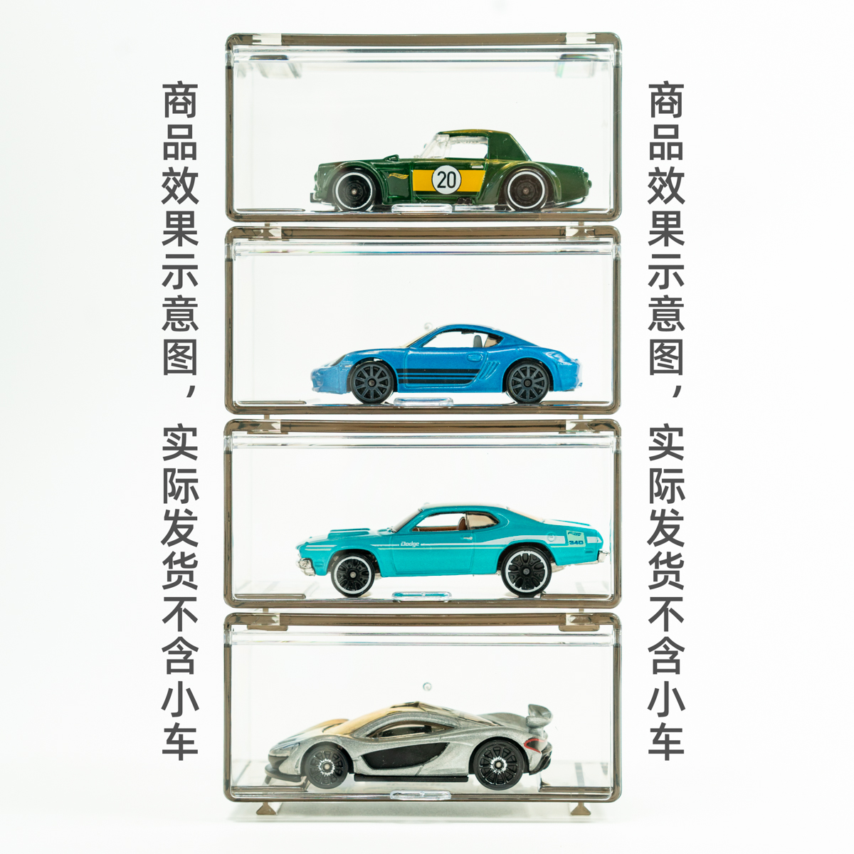 1:64玩具车模展示盒风火轮火柴盒TOMY多美卡透明防尘PC精品收纳盒 - 图0