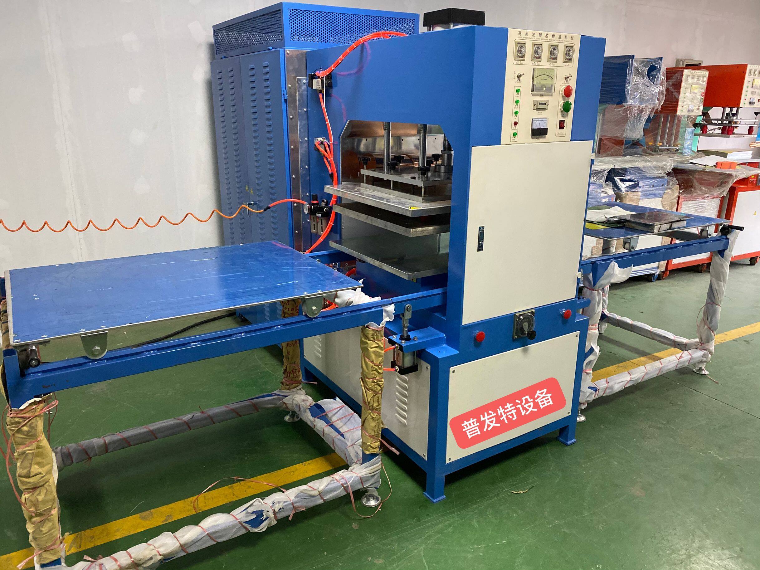 15kw高周波热合机/高频热合机/皮革压花机/pvc.eva塑料热合机