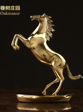 纯铜轻奢马到成j功铜马摆件手工铜制品家居装饰品客厅电视柜办公