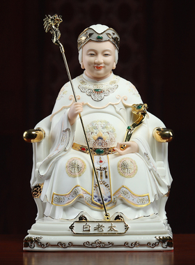 【感恩结缘优惠】《白老太白老头太爷神像》工艺品中式供奉家用