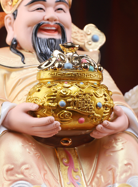 戴玉堂陶瓷摆件坐椅财神到店铺开业礼品财神爷像神像家用供奉佛像