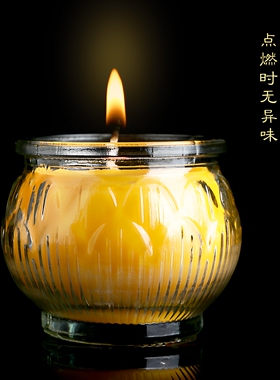 戴玉堂佛前莲花酥油长明灯蜡烛