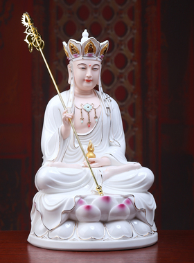 戴玉堂陶瓷地藏菩萨家用佛像供奉客厅桌面摆件九华山地藏王菩萨像