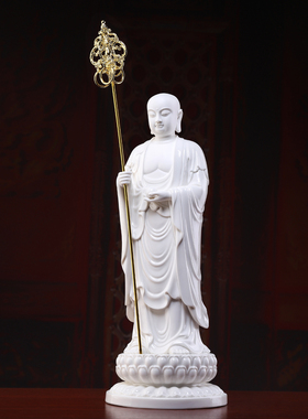 戴玉堂陶瓷摆件《九华山地藏王菩萨》家用供奉佛像德化白瓷地藏像