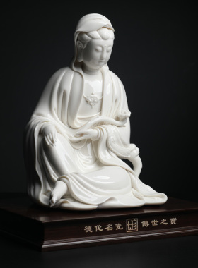 戴玉堂陶瓷摆件《如意倚貉观音菩萨像》林建平佛像客厅装饰工艺品