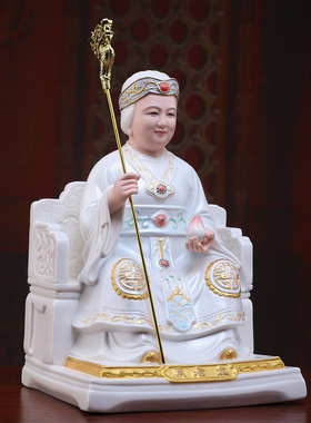 戴玉堂陶瓷黑老太太神像家用供奉四大家族黑奶奶妈妈真身摆件装饰