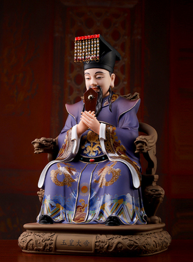戴玉堂陶瓷摆件玉帝王母神像家用供奉玉皇大帝西王母娘娘老天爷像
