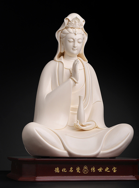 戴玉堂林建平陶瓷摆件《净瓶观音猛犸牙黄》家用观世音菩萨佛像