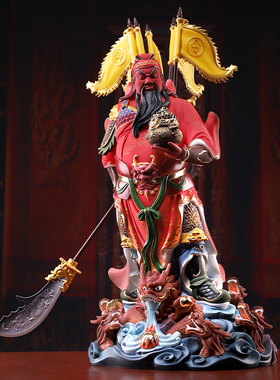 戴玉堂陶瓷摆件《站九龙五旗关公》武财神家用关二爷关帝供奉神像