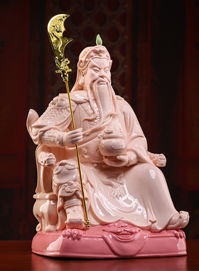戴玉堂陶瓷玉红关公神像家用供奉关帝圣君关羽武财神摆件家居饰品