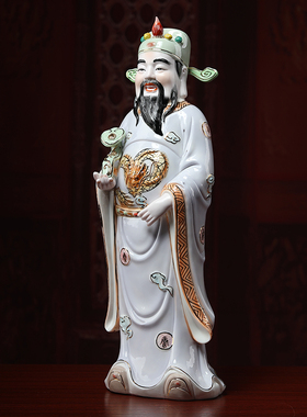 【感恩结缘优惠】福禄寿三星财神爷中式家居装饰家用开业